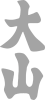 OAYAMA
